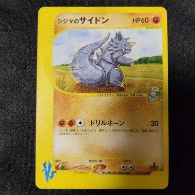 Pokemon Card 1ED Chuck's Rhydon VS 035/141 e-Series