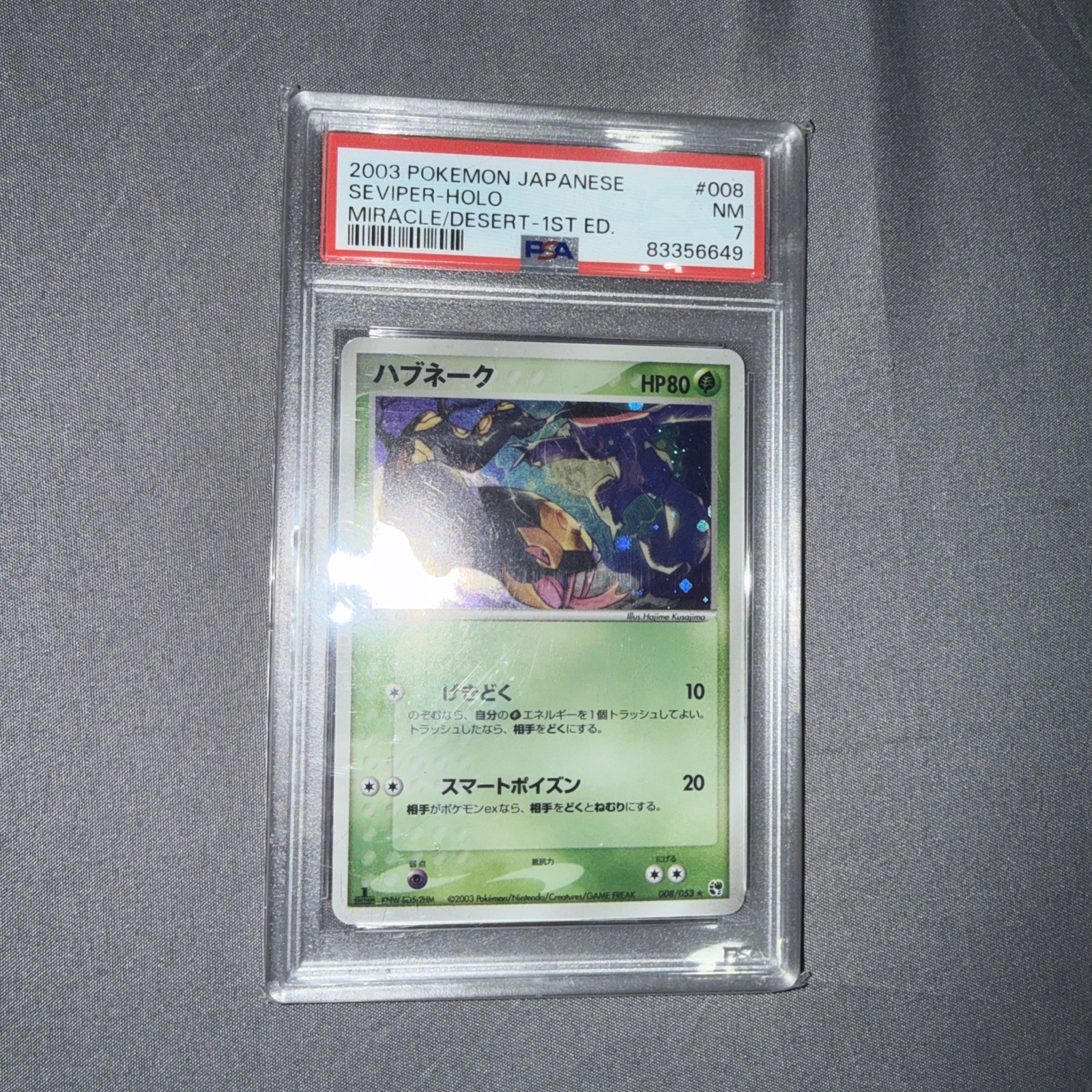 Seviper 008/053 Miracle of the Desert Holo 1st ED 2003 Japanese Pokemon Card