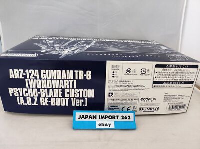 ARS鑑定 ハイドロ・ジェネクス グレード7 ARS鑑定 ハイドロ