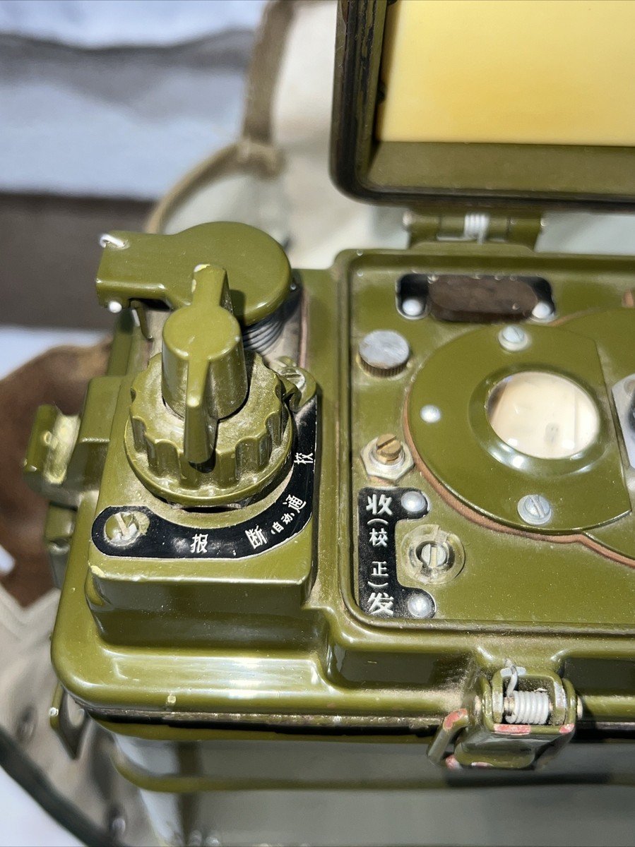 Vintage North Vietnamese Army Backpack Radio Untested | eBay