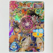 Super Dragon Ball Heroes SDBH Card Thales HG8-CP2 Card Bandai Japan