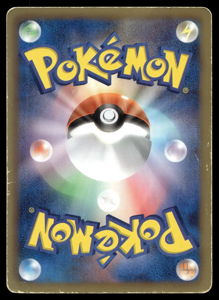 Timburr 034/052 BW3: Psycho Drive - Image 2 of 2