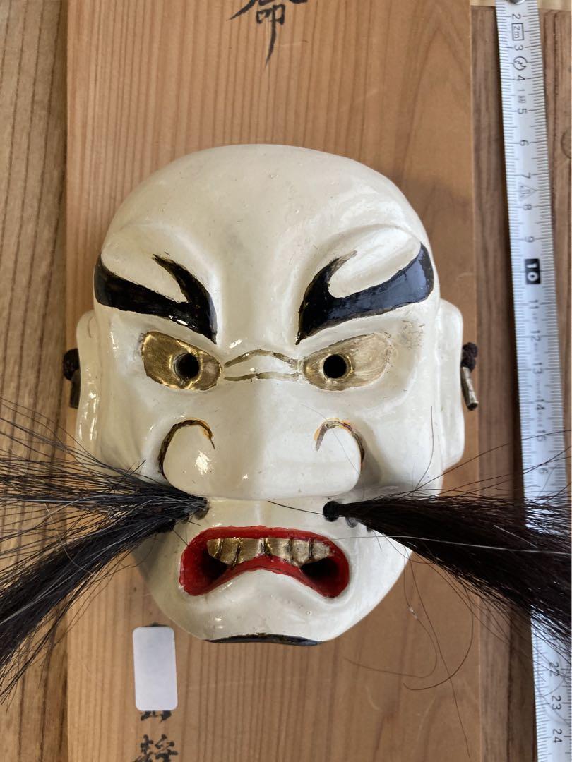 Kagura Mask Susanoo | eBay
