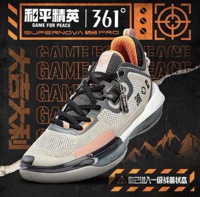 361 Degrees Supernova 1.0 Pro Men s Basketball Shoes