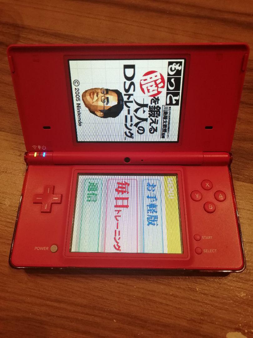 Nintendo Dsi Body | eBay