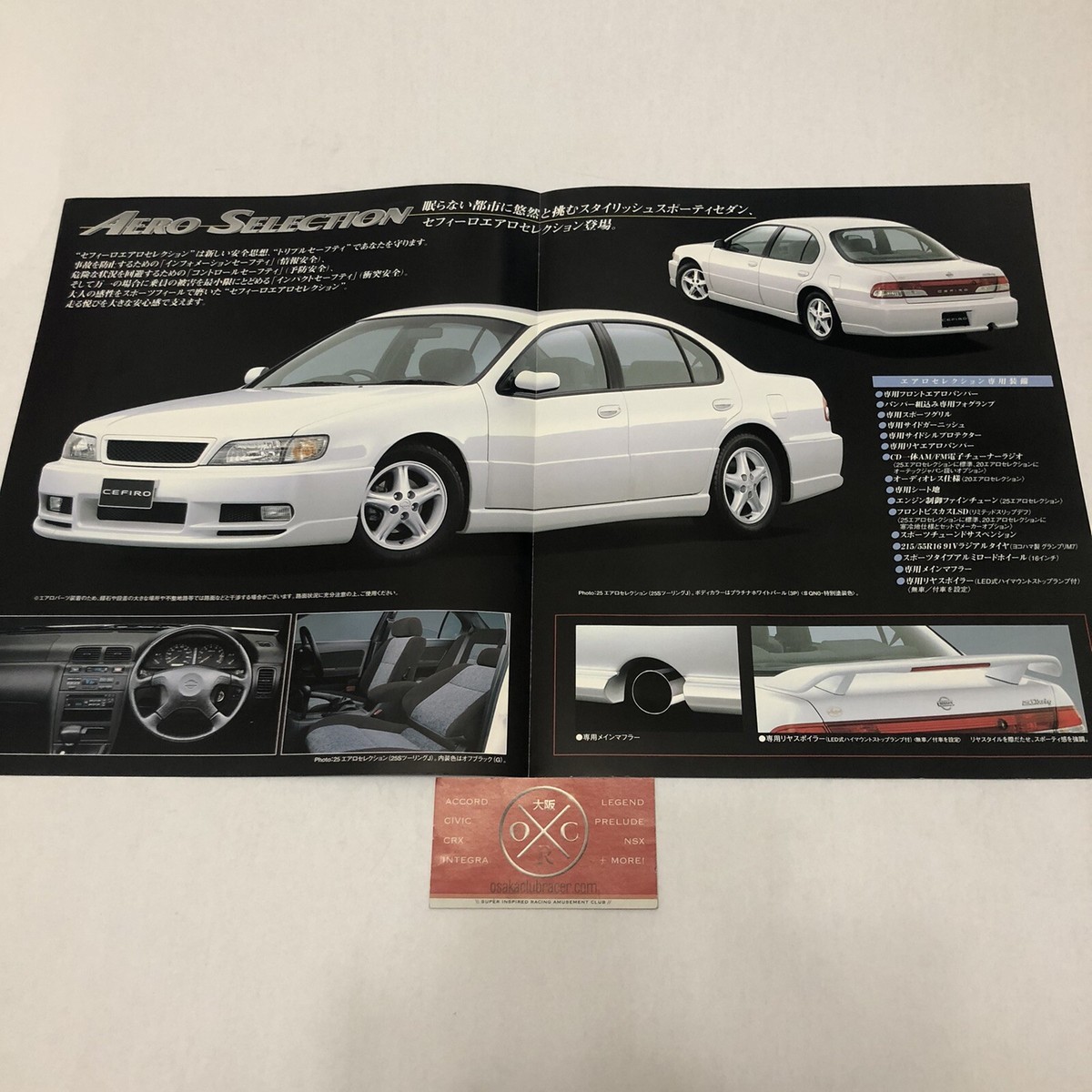 JDM Nissan Cefiro Aero Selection Brochure Catalog A32 1994-98 95