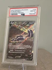 Skuntank V SR SA 106/098 s12 Paradigm Trigger MINT HOLO Pokemon Card Japanese