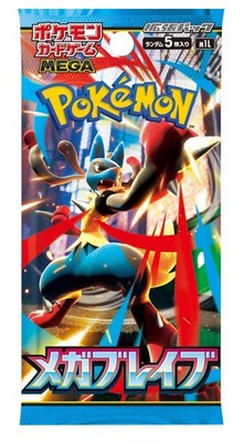 ポケモンカードゲーム Pokemon Card Game MEGA (unopened box ) Pokemon Card Game Mega Brave Booster Box (Japanese) - 30 Packs | eBay