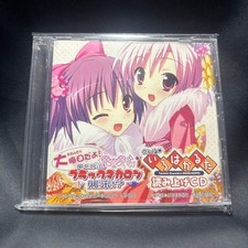 Drama CD Tinkle☆Kuruseidasu GoGo!