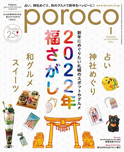 Poohpavel 雑誌 Poohpavel 雑誌 🏎️Pitbabe The Serises🏍️ I Pooh & Pavel