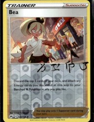 Bea 123/159 Crown Zenith Reverse Holo Holo Rare
