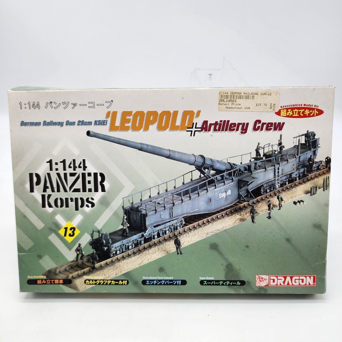 Dragon Models 14503 German Railway Gun 28cm K5(e) and Crew