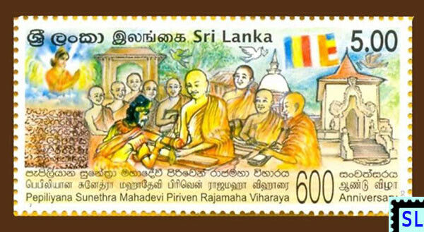 Sri Lanka Stamps 2010 Pepiliyana Pirivena Buddha Buddhism MNH