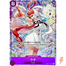 Uta OP06-001 Prices | One Piece Japanese Extra Booster Anime 25th