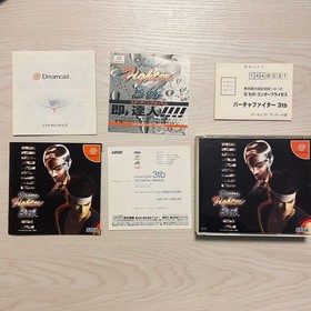 Virtua Fighter 3tb Dreamcast Japan 2k