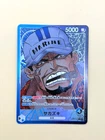 OPTCG: OP05-041 Sakazuki (Alternate Art) (JP)