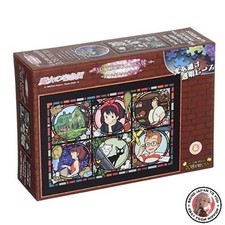 Ensky Kiki's Delivery Service Jiji Art Crystal Jigsaw Puzzle 208-AC02 New