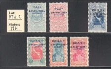 ETH_2. ETHIOPIA. Valuable lot of 1917 stamps. Scott 108-115. Mint