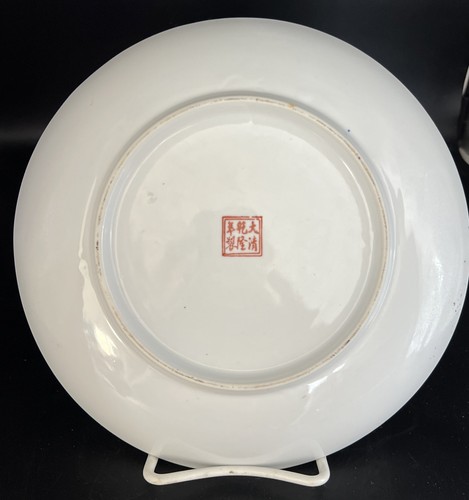 Vintage Decorative Chinese Plate Beautiful Floral Hand Painted 9.25” - Picture 8 of 11