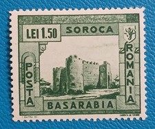ROMANIA....1941....Reoccupation of Bessarabia & Bukovina...Soroca Fortress...WW2
