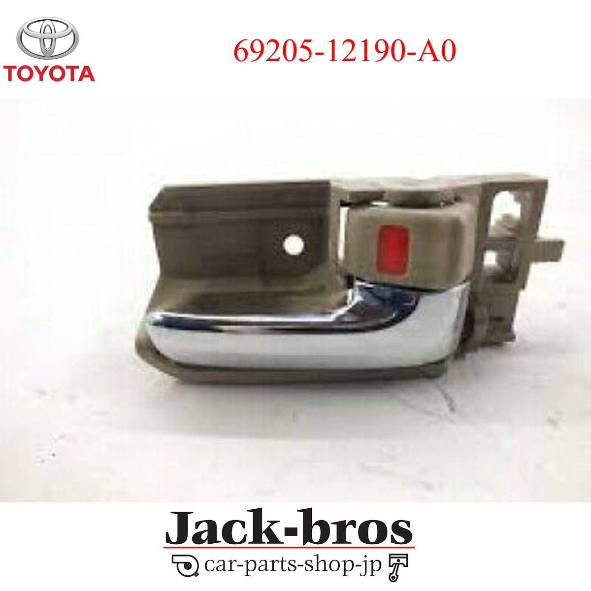 Toyota Genuine OEM handle subassembly, front door inside, RH 69205