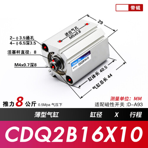 CQ2B16/CDQ2B16-10/15/20~50 Double Acting Compact Air Cylinder Pneumatic SMC Type