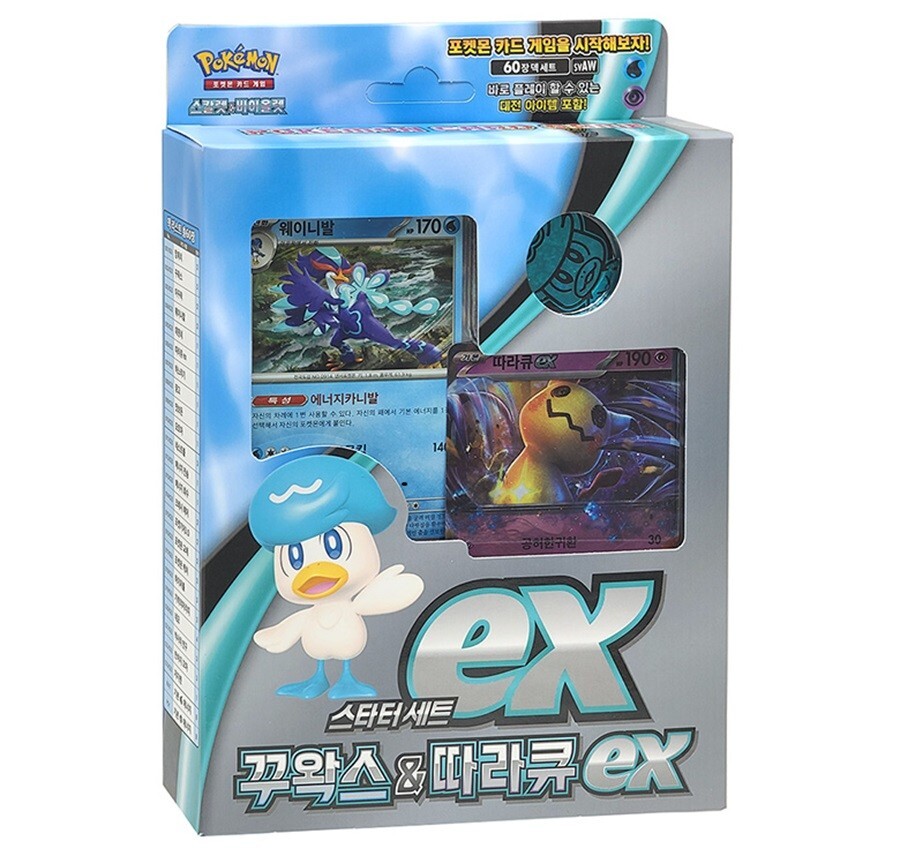 Pokemon Card Game Starter set ex Quaxly & Mimikyu Starter Set