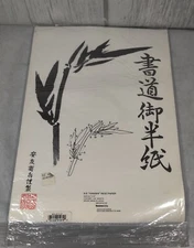 Yasutomo Hanshi Rice Paper Pad 6-E 9.5 X 13 Inch 85 Sheets