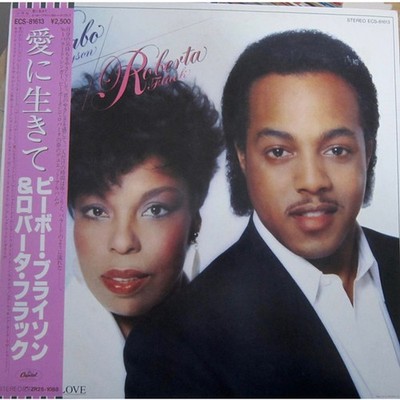 Peabo Bryson / Roberta Flack - Born To Love (Vinyl LP - 1983 - JP - Original)