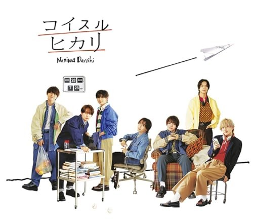 Naniwa danshi Koisuru Hikari CD Standard edition