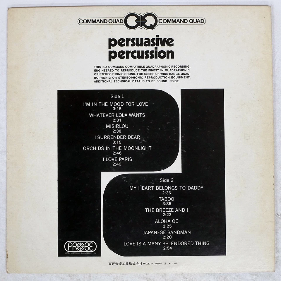 TERRY SNYDER PERSUASIVE PERCUSSION PROBE IPZ90003 Japan OBI 4CHANNEL VINYL LP - Image 2 of 3