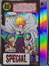 Dragon Ball SS2 Teen Gohan Manga Special card