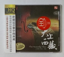                The Heavenly Tibet Violin HQ CD 454 