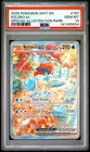 2025 POKEMON WHT EN-WHITE FLARE SPECIAL ILLUSTRATION RARE #167 KELDEO EX PSA 10