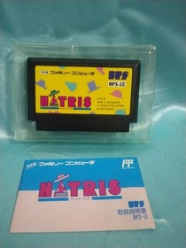 HATRIS Famicom software box with instruction manual BPS