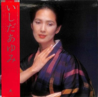 Victor Ayumi Ishida ALR-28032 Used
