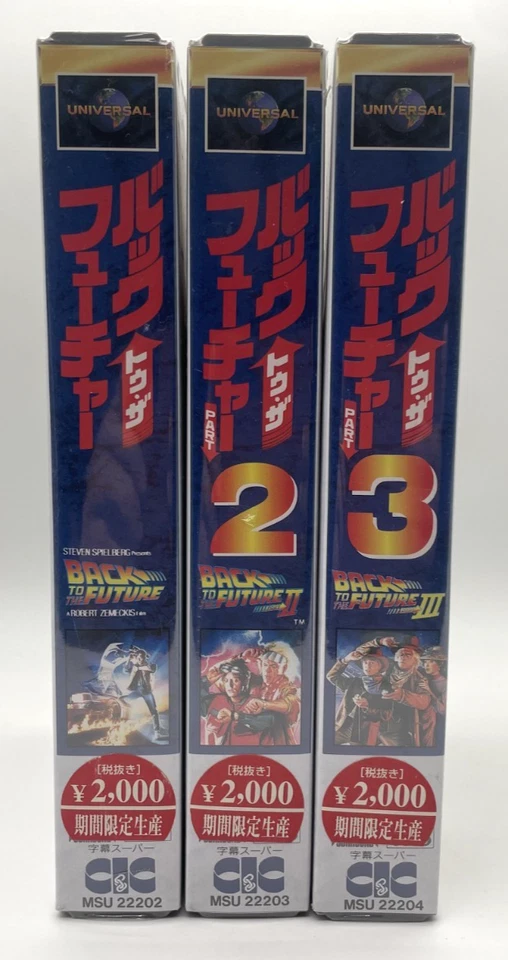 Back to the Future 1.2.3 (3VHS) Sealed Sample Limited time production JPN sub - Image 2 of 4