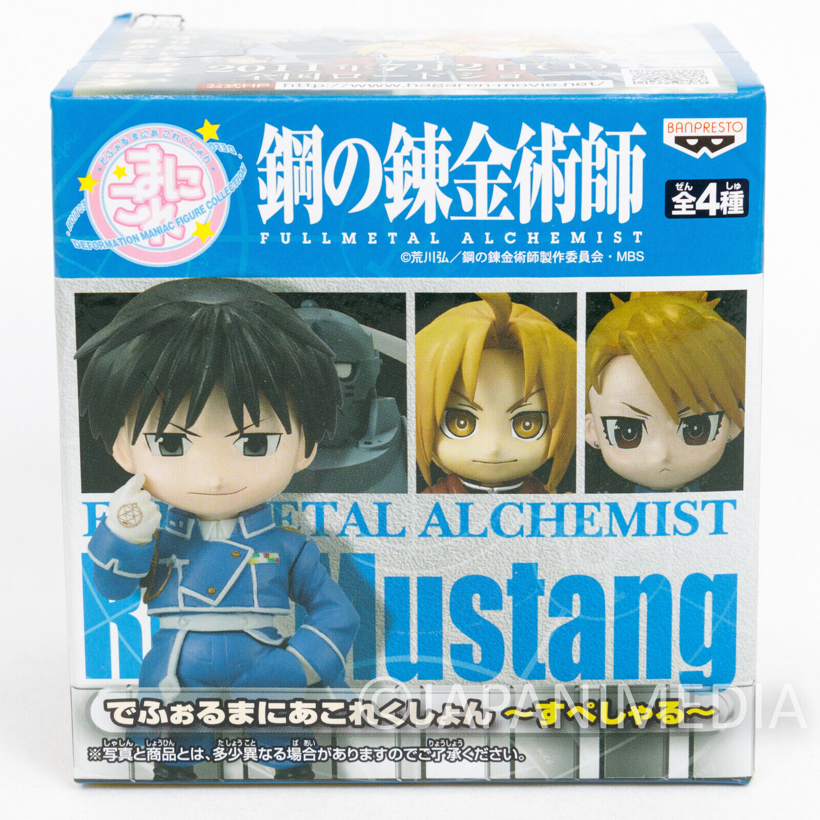 Figura de Ação Anime Japonês, Fullmetal Alchemist, Roy Mustang, Edward  Elric, Preço Promocional, Original, 2022