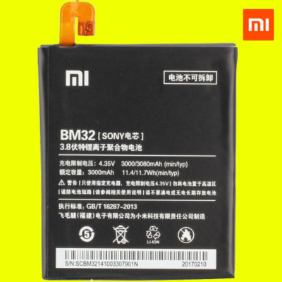 ORIGINAL Xiaomi BM32 AKKU BATTERIE -- Xiaomi Mi 4 MI4 -- 3080mAh ACCU BATTERY