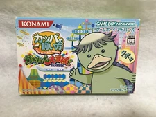 How to Bread Kappas GBA Nintendo Gameboy Advance Japan Authentic