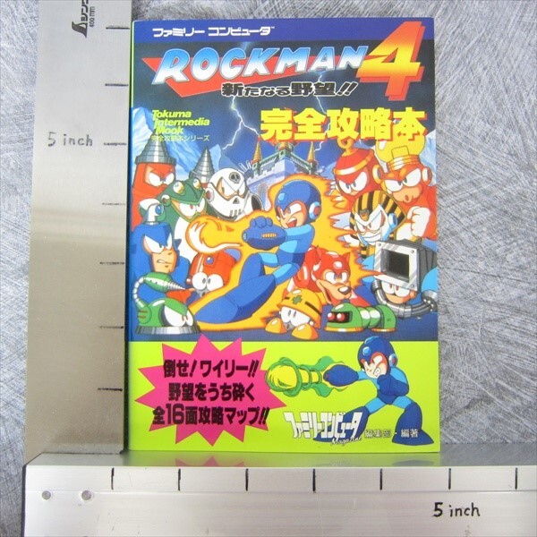 ROCKMAN 4 Megaman Guide Nintendo Famicom Japan Book 1992 TK