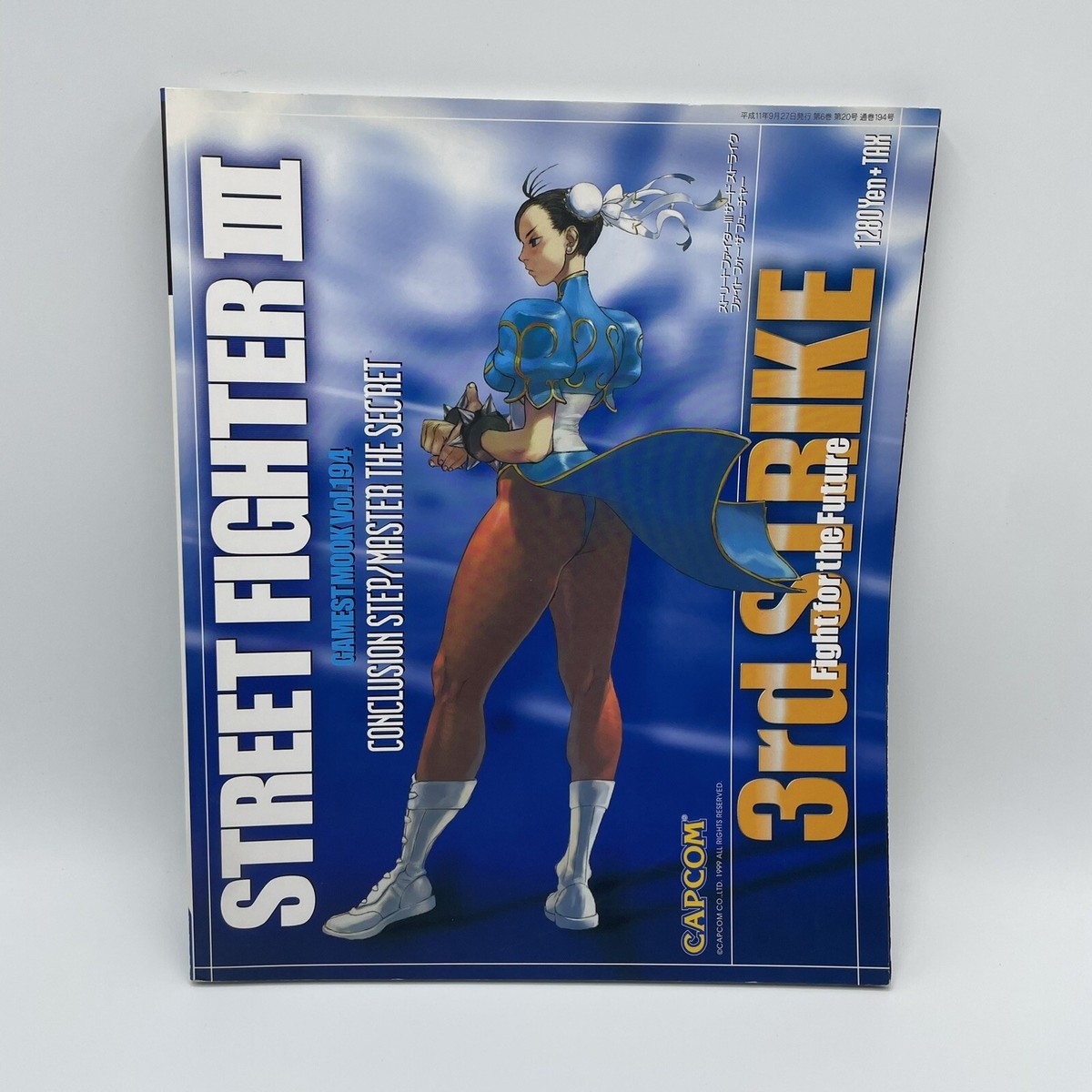 🇯🇵 STREET FIGHTERS III - 3rd STRIKE - GAMEST BOOK N.185 & N.194