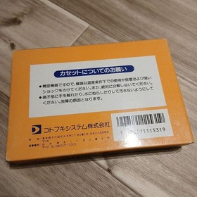 Famicom software [Good condition] Dough Boy