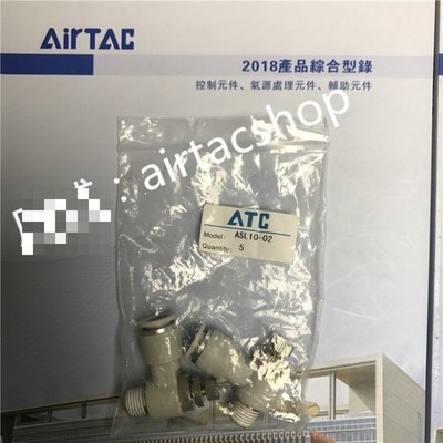 2PCS NEW Straight speed controller ASL10-02 AirTAC shipping free *vv