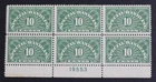 CKStamps: US Stamps Collection Scott#QE1 Block Mint NH OG