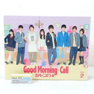 Good Morning Call | eBay