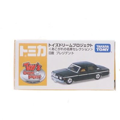 Tomica Dream Project Tomica, Dream Cars Selection 1/67 Nissan President (Black)