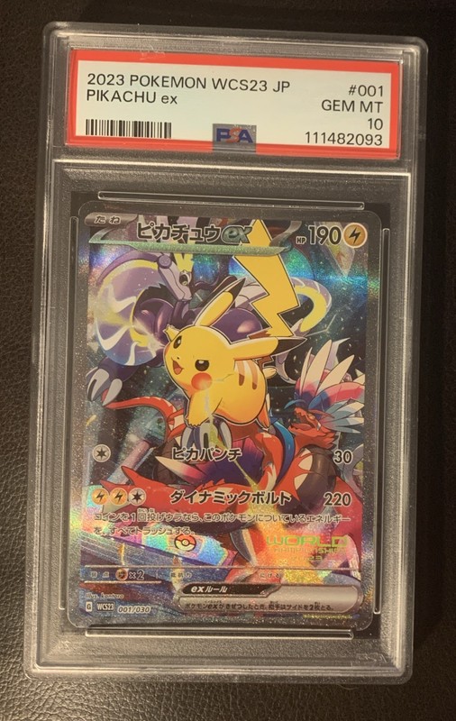 PSA 10 POKEMON 2023 PIKACHU EX WORLD CHAMPIONSHIP YOKOHAMA WCS23 #001 PROMO