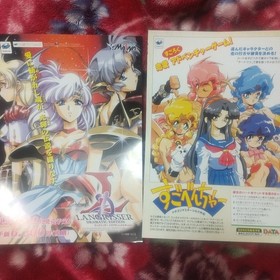 Saturn 10 pcs Game Flyers Set for Sega Saturn Collectibles Good Condition VV4