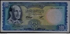 Afghanistan 500 Afghanis #p 45. Banknote 1967